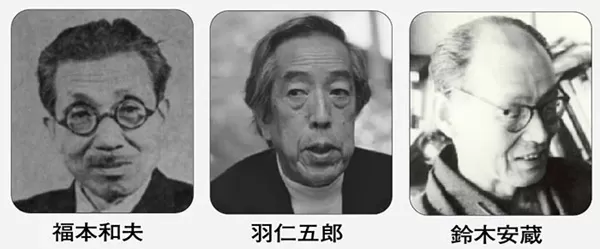 福本和夫著作集 第5巻 Blessed Life